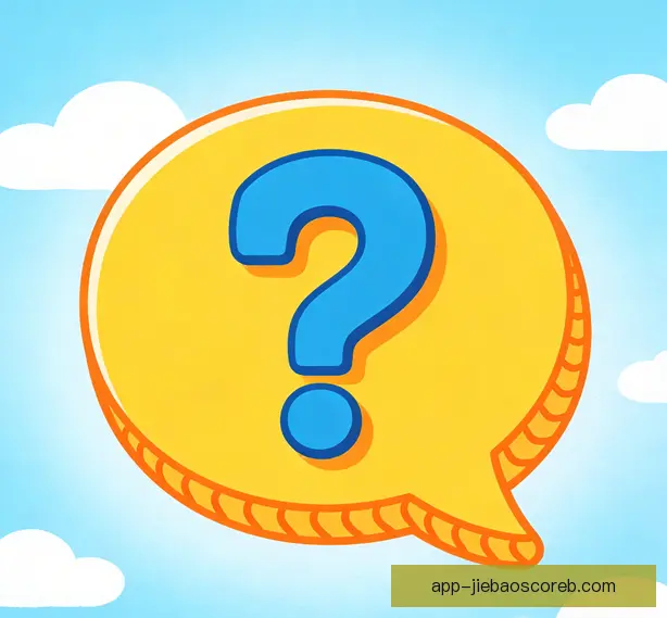 常见问题